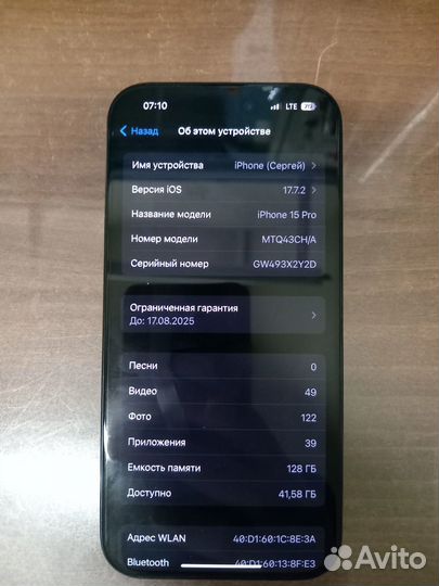 iPhone 15 Pro, 128 ГБ