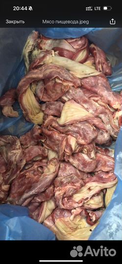 Мясо для животных, собак