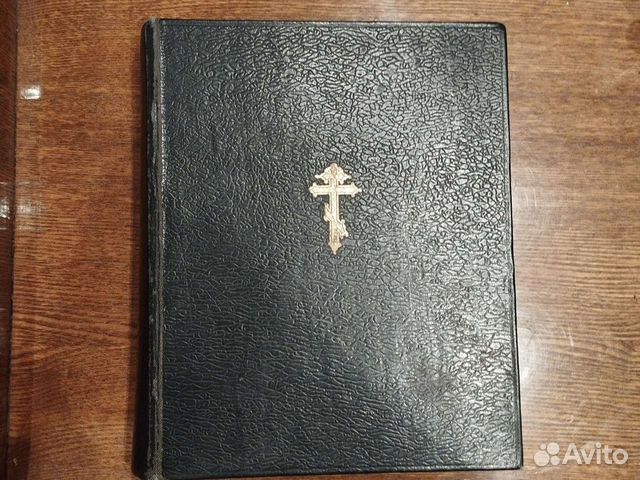 Старинная церковная книга Псалтырь объявление продам