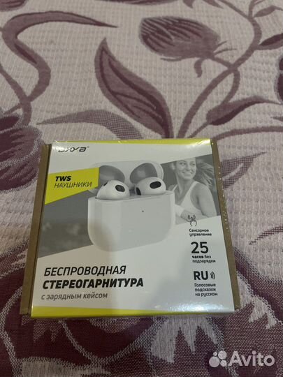 Беспроводные наушники