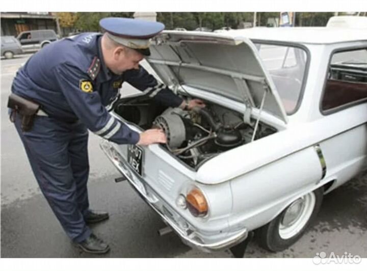 Помощь в постановке на учет автомобиля