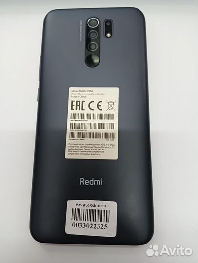 Xiaomi Redmi 9 (NFC), 4/64 ГБ