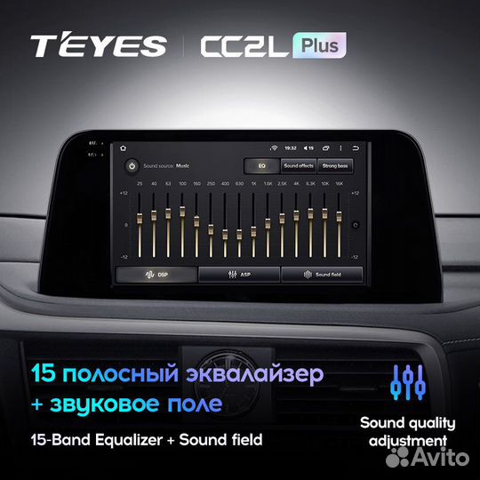 Teyes CC2L Plus 9