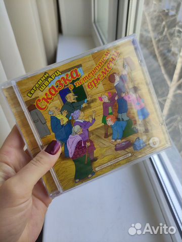 CD диски классическая музыка, детские сказки