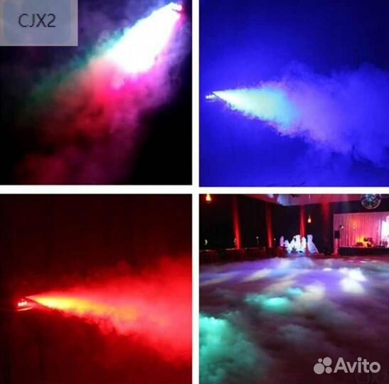 Генератор дыма сухой туман