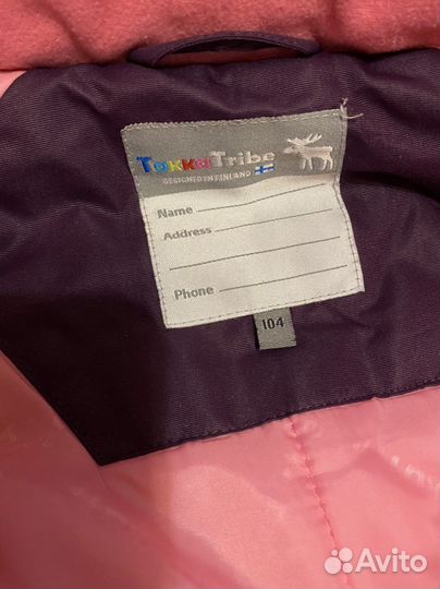 Комбинезон зимний