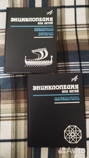 Энциклопедия аванта