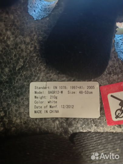 Шлем детский для самоката, велосипеда, роликов