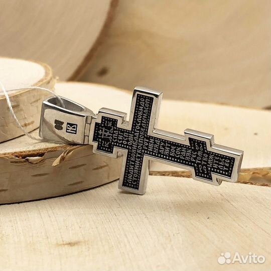 Серебряный крест Спаси Господи