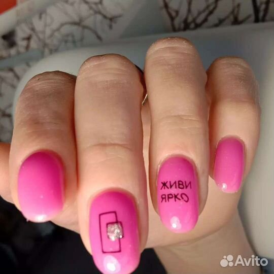 Маникюр, педикюр, коррекция и окрашивание бровей