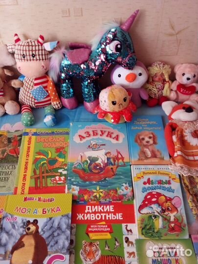 Детские игрушки и книги пакетом