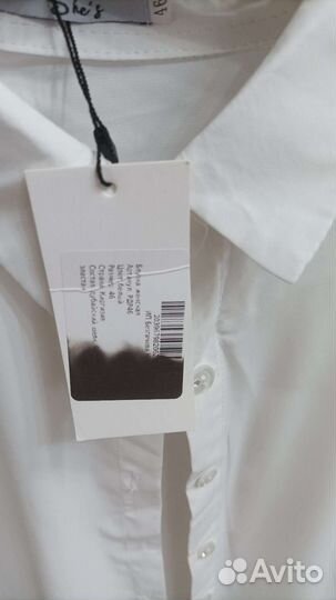 Белая рубашка 46 дубайский шёлк