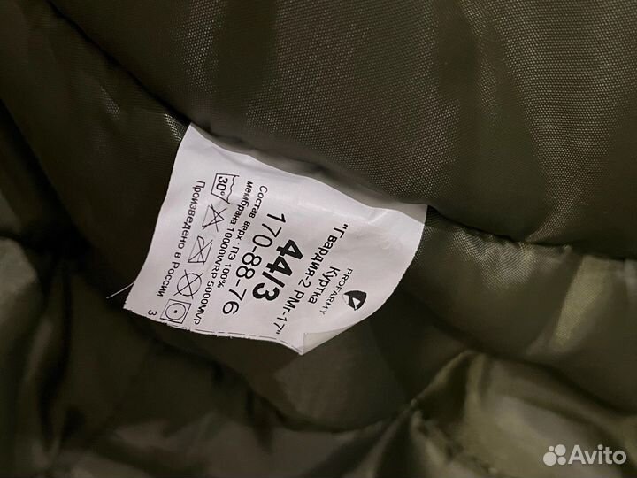 Военная форма мох