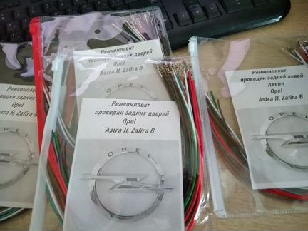 Проводка двух задних дверий Opel Astra H, Zafira B