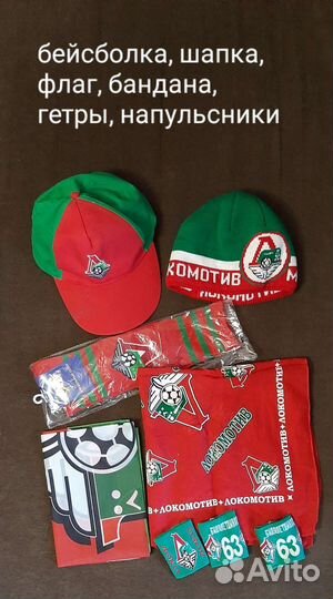 Шапка вязанная Клубная