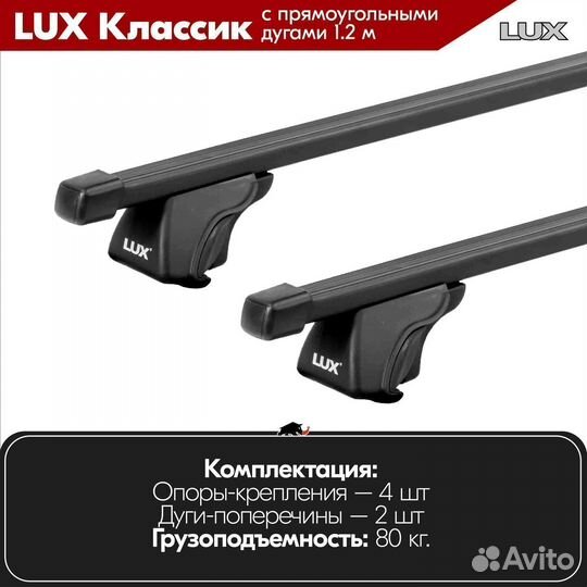 Багажник LUX классик B на Honda Odyssey 1995-1999