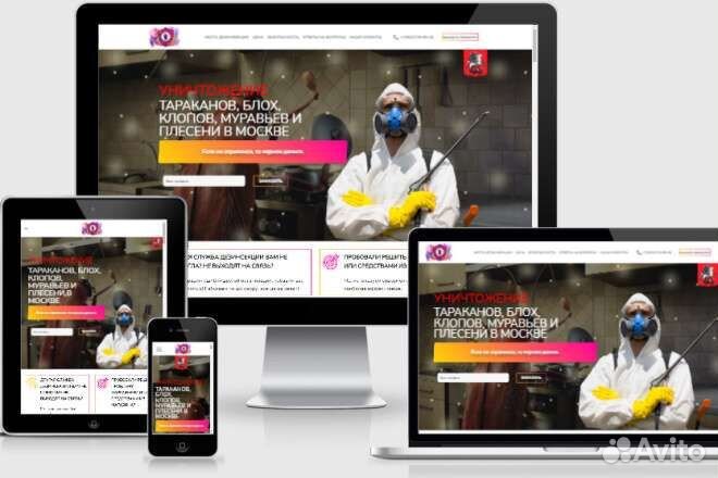 Создание Сайтов + Продвижение Яндекс