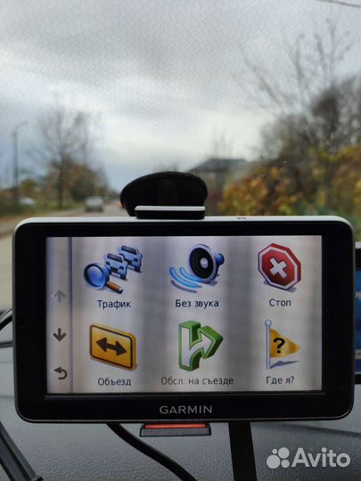 Garmin navigator