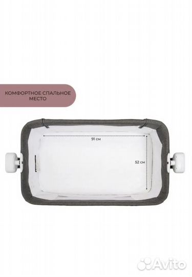 Колыбель для новорожденных