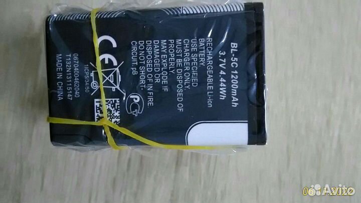 Аккумулятор BL-5C, 4С