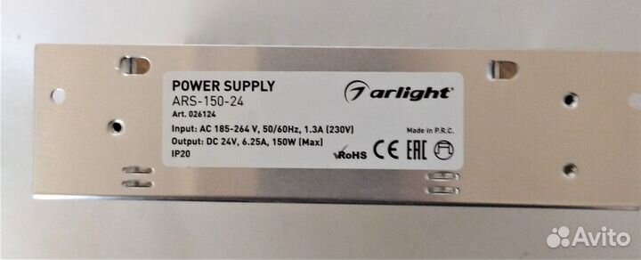 Блок питания arlight ARS-150-24 24v