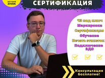 Маркировка честный знак под ключ