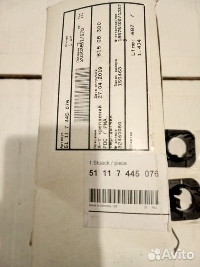 BMW 3-serie F30/F31/F80 Кронштейн датчика парковки