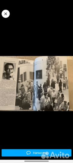 Книга Холст как мера вечности Евграф Кончин