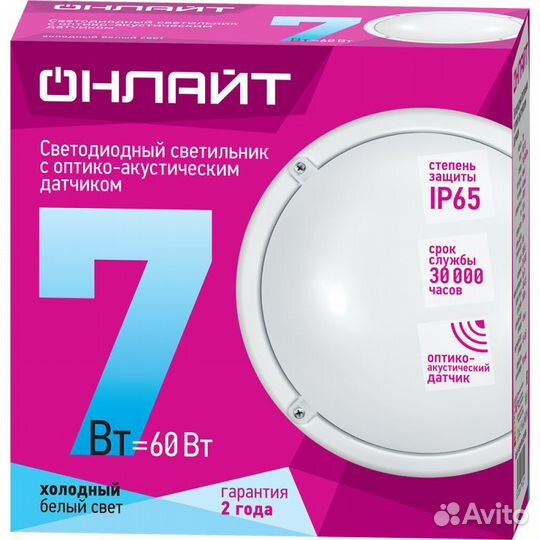 Светильник светодиодный 71 622 OBL-R1-7-4K-WH-IP65