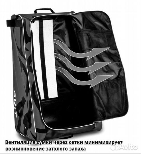 Баул хоккейный 