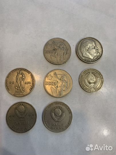 Продам монеты СССР