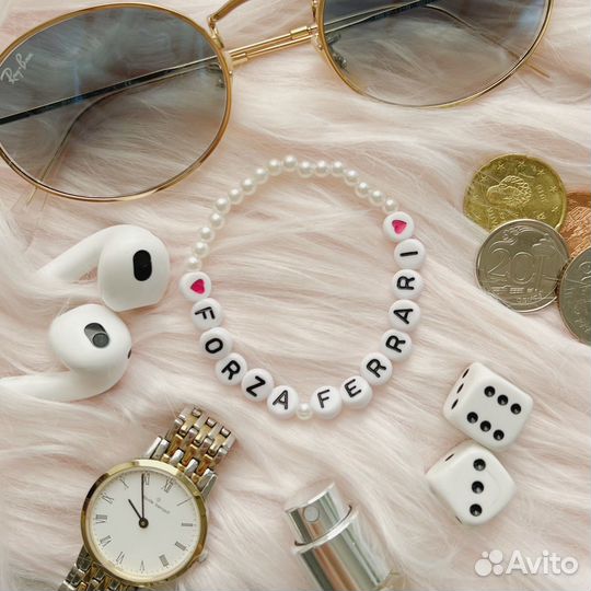 Браслет из бисера формула 1