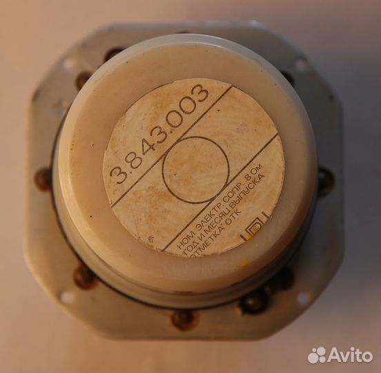 Динамики разные 75гдн-3