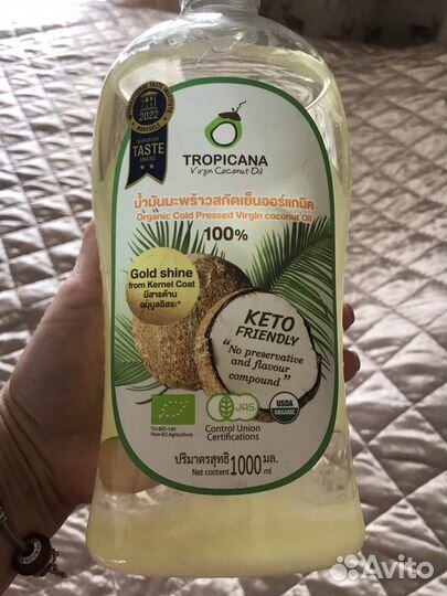 Тайский бальзам,кокосовое масло