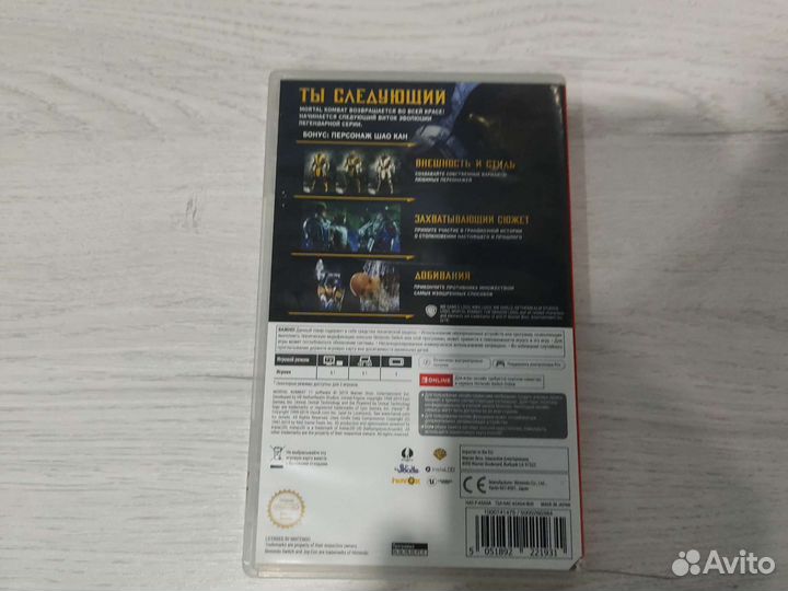 Mortal combat 11 на Нинтендо Свич