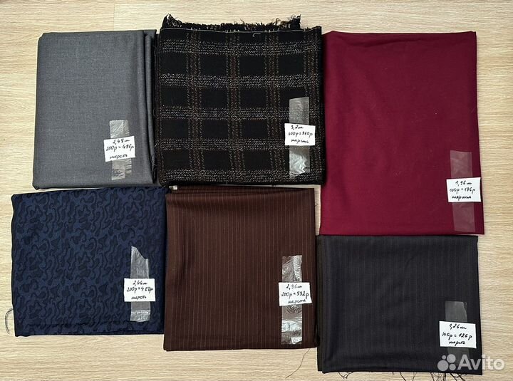 Ткань шерстяная СССР