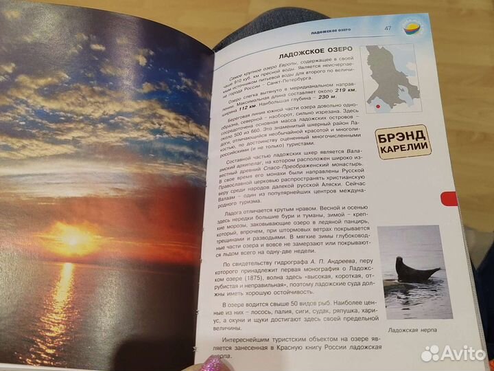 Карелия. Путеводитель