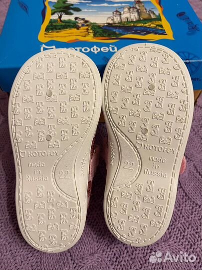 Детские туфли для девочки Котофей