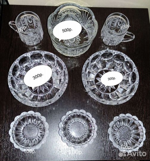 Хрусталь СССР салатники