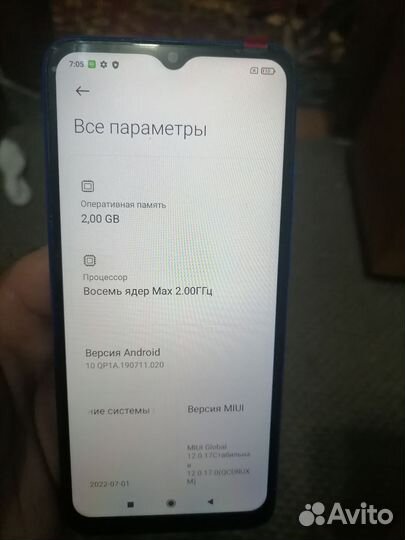 Xiaomi Redmi 9A, 2/32 ГБ