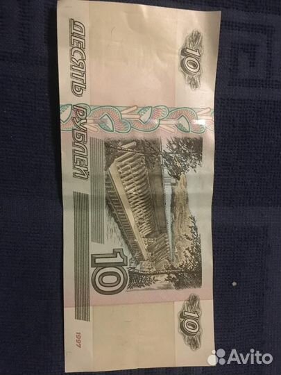 Купюры с красивыми номерами