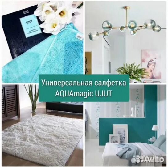 Универсальная салфетка для уборки, Гринвей