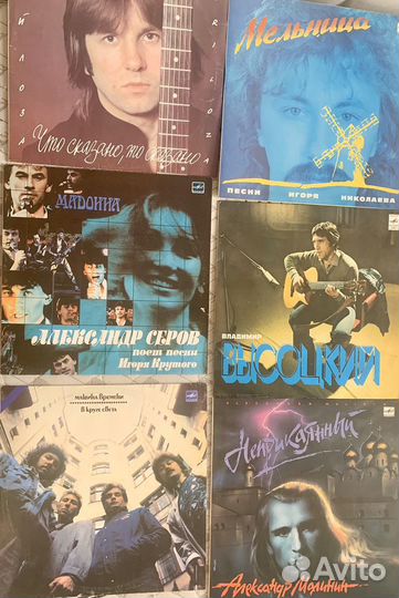 Виниловые пластинки