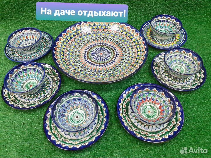 Набор узбекской керамики
