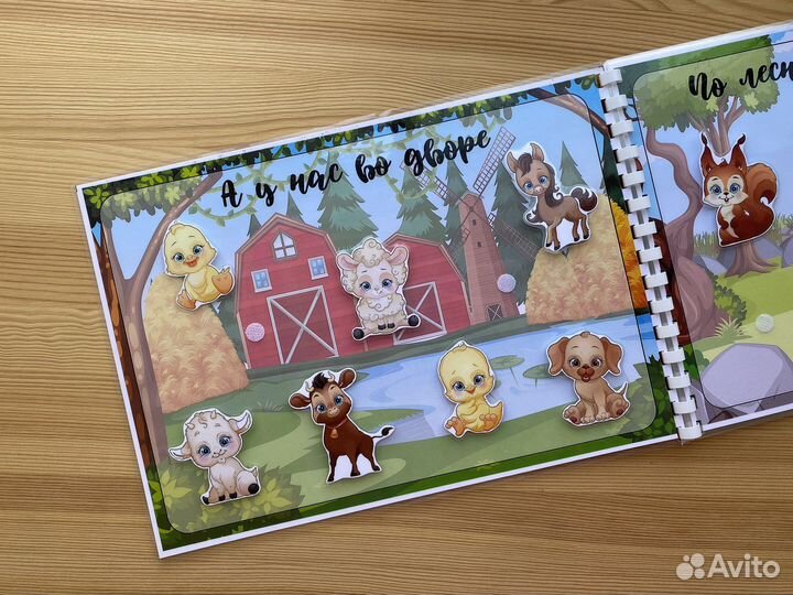 Альбом с играми на липучках