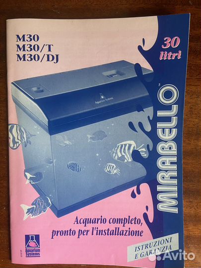 Аквариум 30 литров