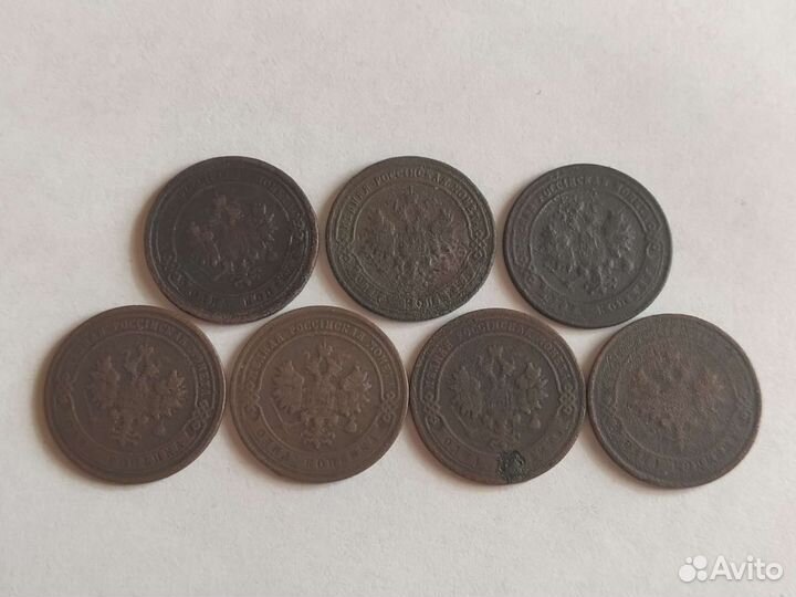 1 копейка царской империи