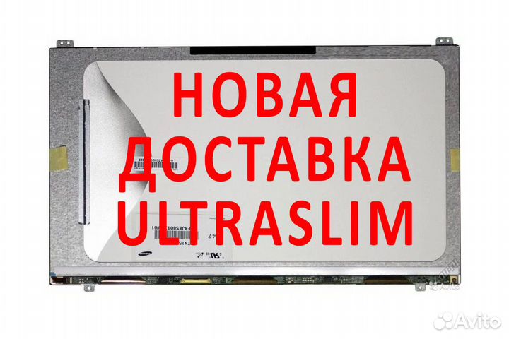 Новые Матрицы 15.6