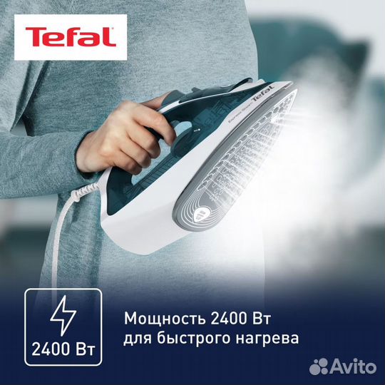 Утюг tefal