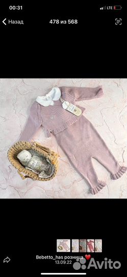 Вещи на девочку 80 на осень/весну